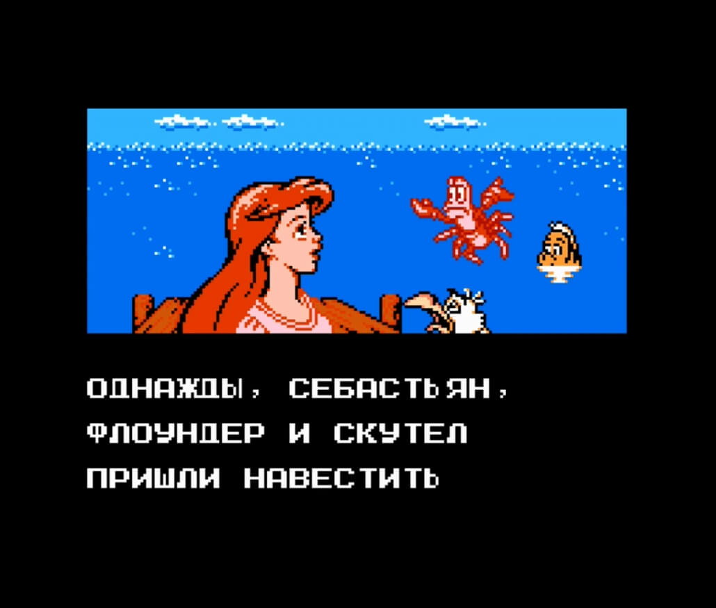 Disney’s The Little Mermaid - геймплей игры Dendy\NES